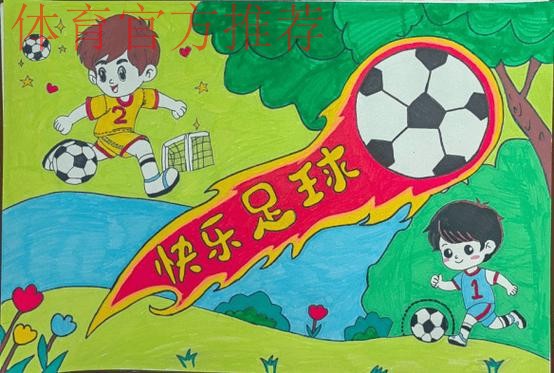 放飞草原足球梦想 五超联赛赛会制第四站落户呼市