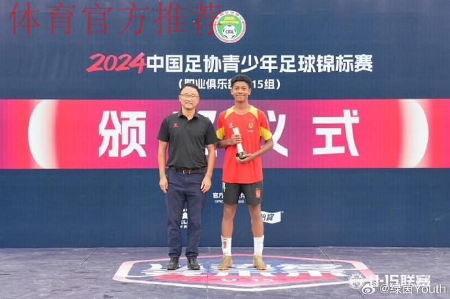 亚足联五人制足球规划与俱乐部准入研讨会在鲁举行