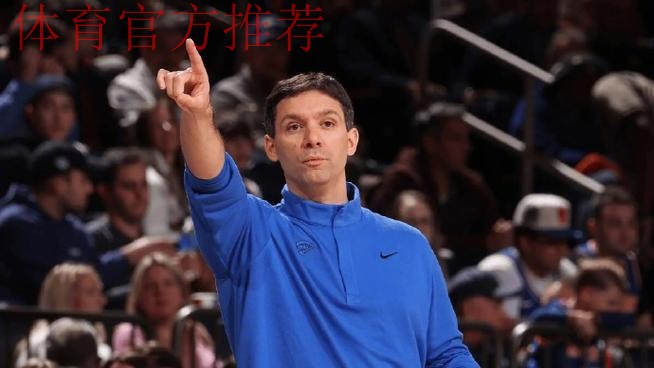 戴格诺特：不会对假设性的轮换安排做出承诺，要保持灵活性