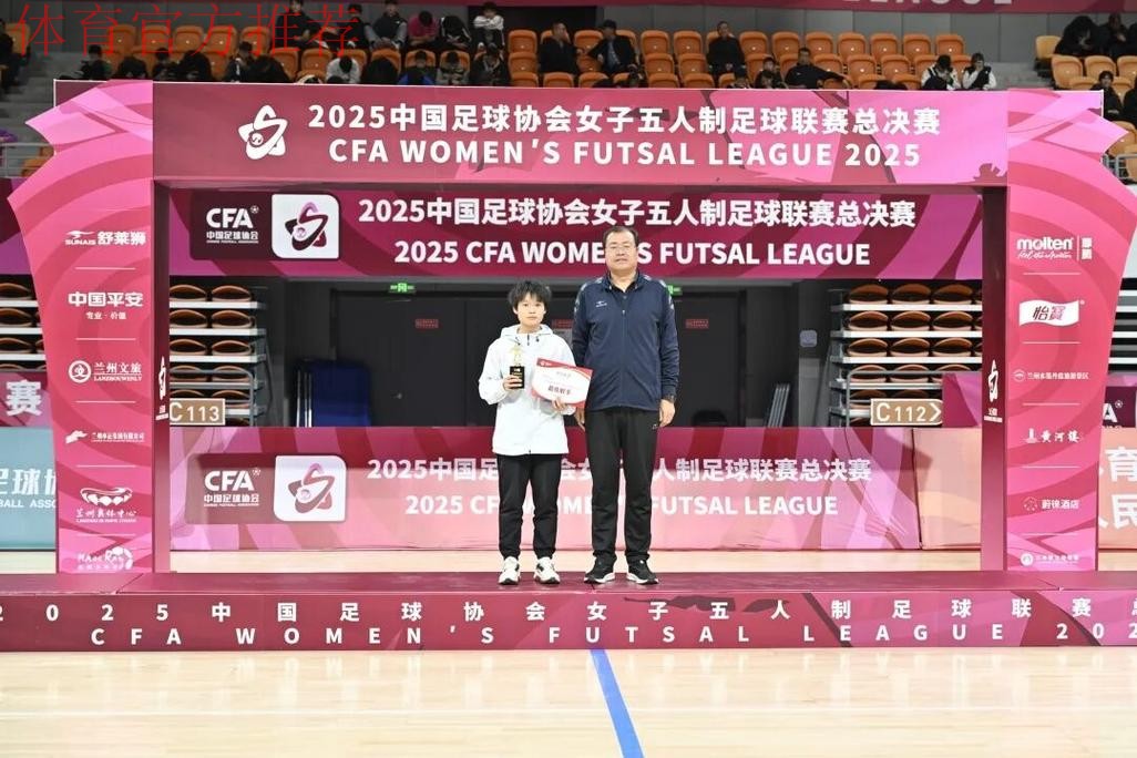 女五大区赛·浙江临平赛区收官 浙江临平乐茵获得赛区头名