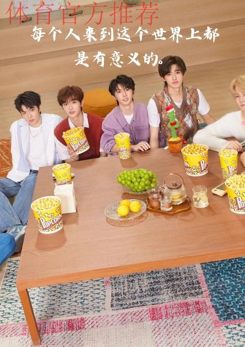 Oner：明年我会竭尽全力，努力让大家笑的时间更长