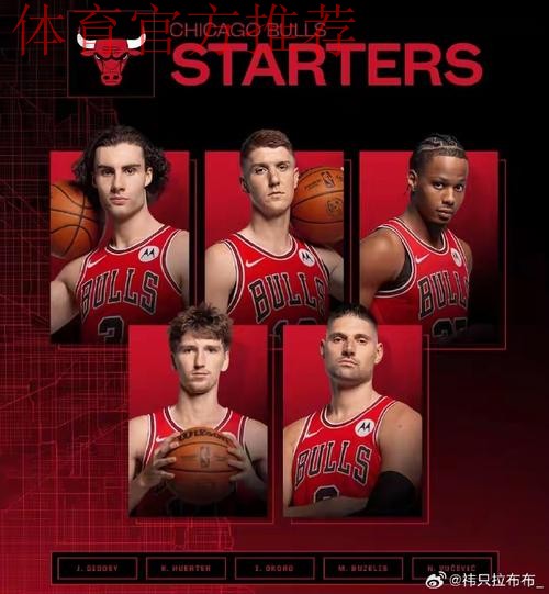 武切维奇三分绝杀 公牛战胜开拓者