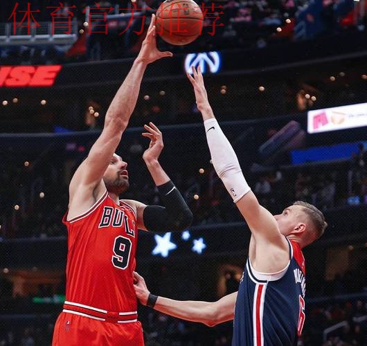 武切维奇三分绝杀 公牛战胜开拓者