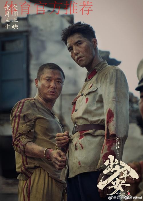 中冠联赛纪录片《久久为功》第四集——每个人,中冠人 中冠联赛纪录片《久久为功》第四集——每个人,中冠人