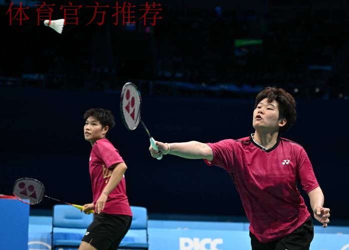 福建队黄东萍/谭宁组合夺得全运会羽毛球女双金牌 福建队黄东萍/谭宁组合夺得全运会羽毛球女双金牌