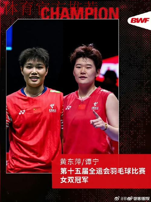 黄东萍谭宁:爱是魔法 可以做到意想不到的过程 黄东萍谭宁:爱是魔法 可以做到意想不到的过程