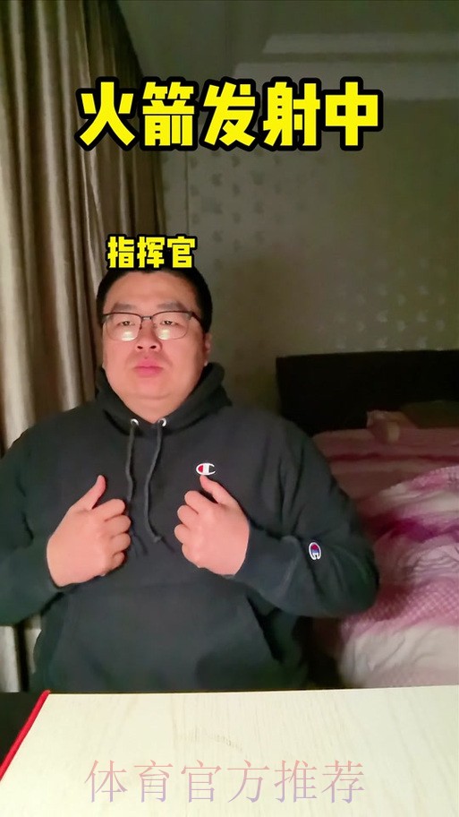 侠记发文:火箭昨晚没有找到酒店?这也太离谱了 侠记发文:火箭昨晚没有找到酒店?这也太离谱了