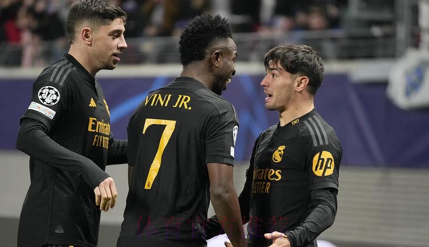 皇家馬德里 對 RB萊比錫 皇家馬德里 對 RB萊比錫