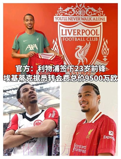 西媒:皇马暂不卖姆巴佩球衣 等他正式亮相后再卖 西媒:皇马暂不卖姆巴佩球衣 等他正式亮相后再卖