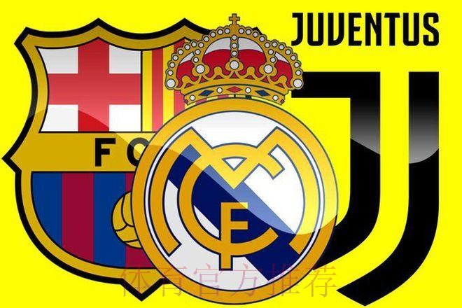 欧足联计划将皇萨文踢出欧冠联赛 并处以巨额罚款