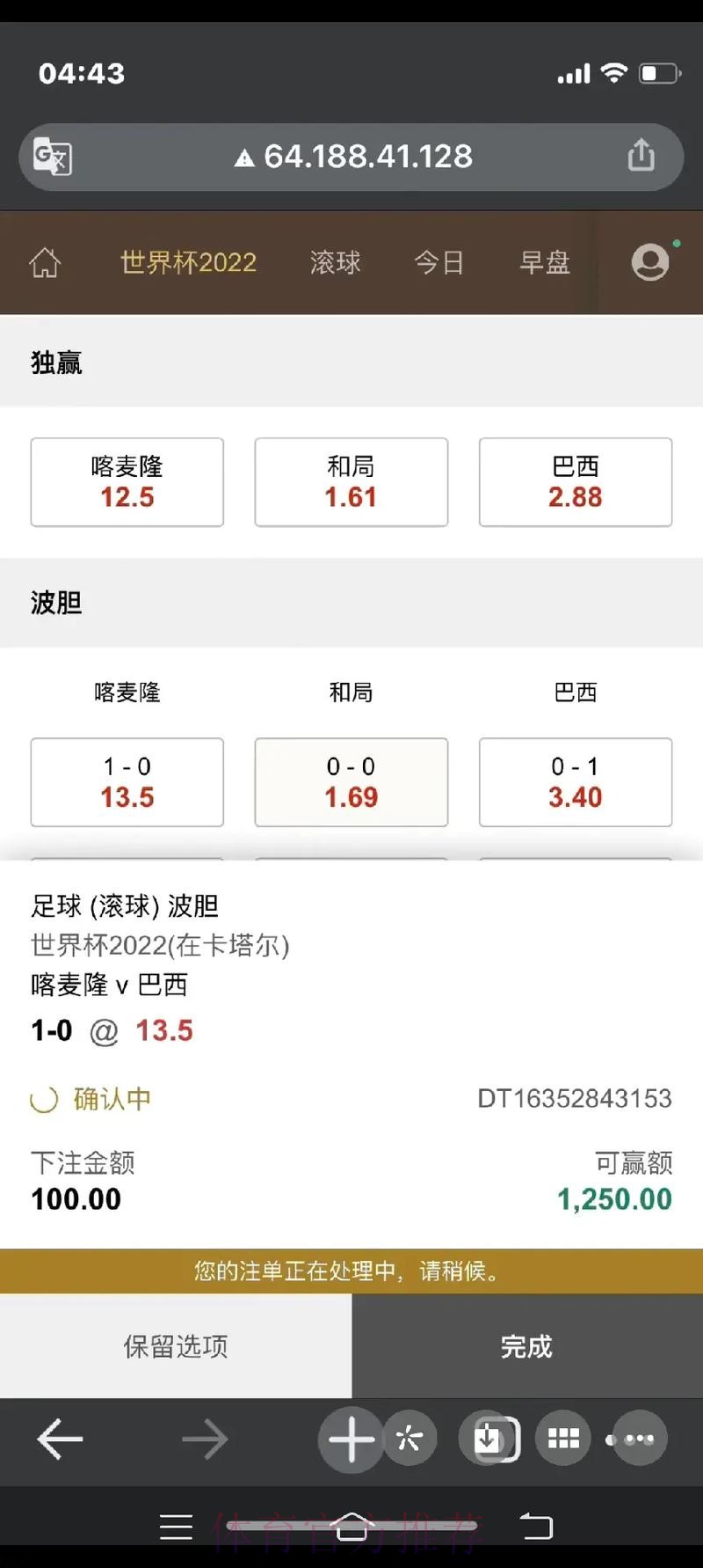 世界杯下注官网全站