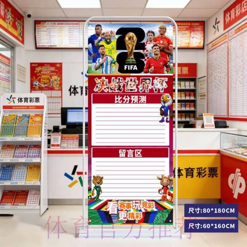 2026世界杯预测APP下载官方