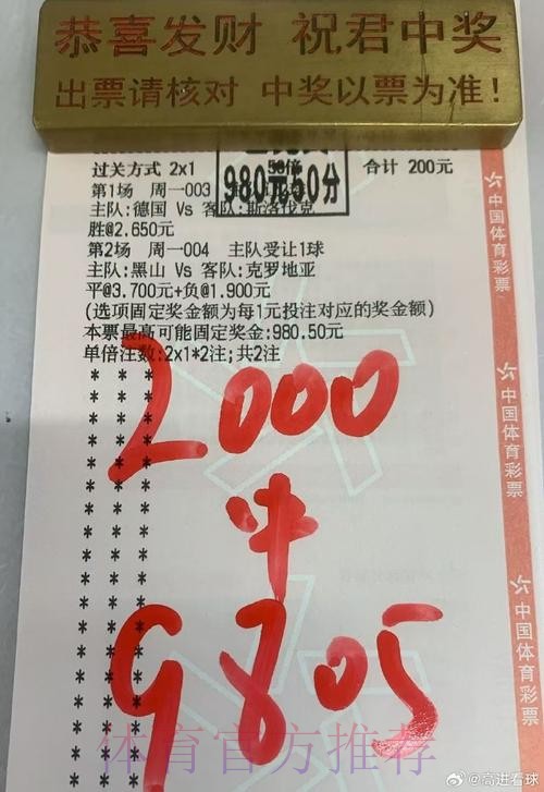 世界杯下注最新官方